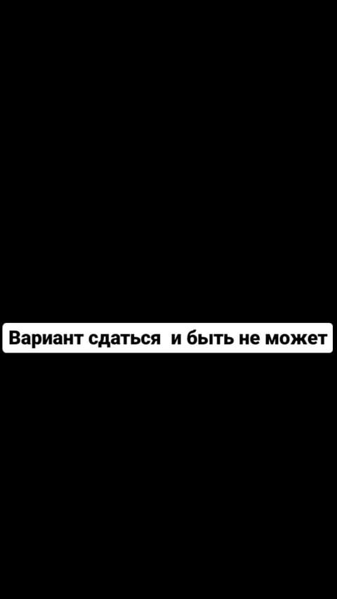yaicov_tech в LOOKY. #мотивация. Напоминание для тех ...
