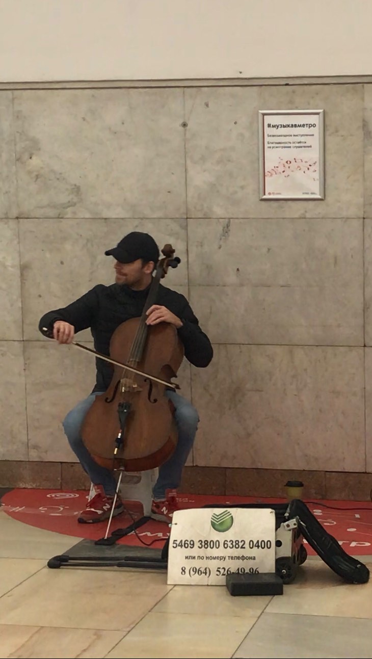 komono_kafe в LOOKY. #музыкавметро,#виолончель,#violoncello. Очень впечатлил! 
#м...