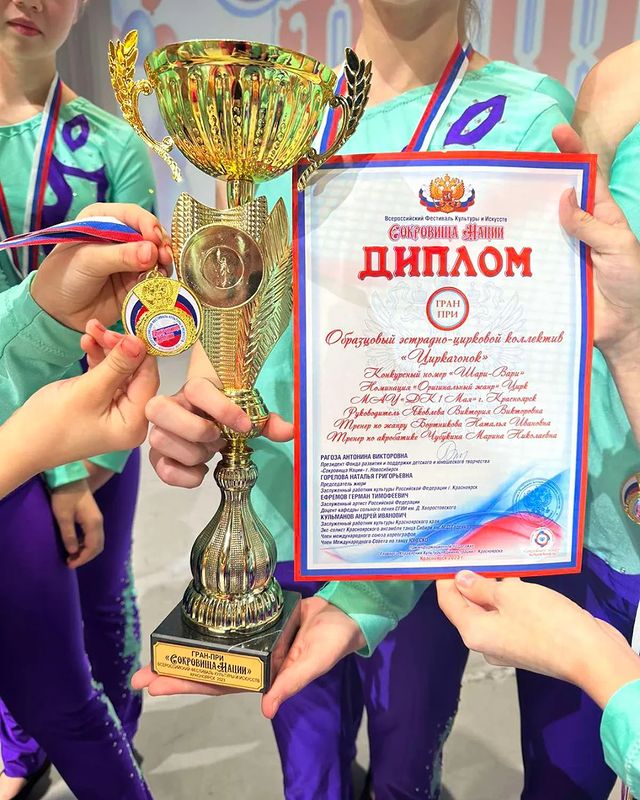 mir.acrobat в LOOKY. #гранпри,#акробатика,#сокровищанации,#блок,#шаривари,#цирк. Мы смогли занять гра...