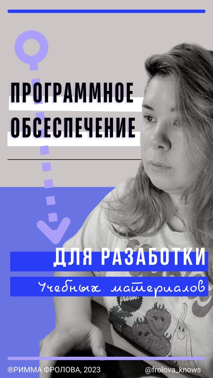 frolova_knows в LOOKY. . 🔘 Тестовый редактор...