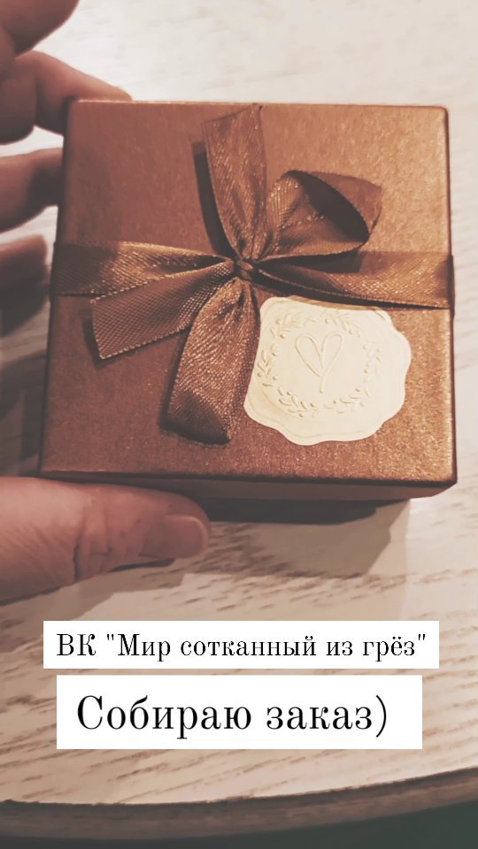 xolvanat в LOOKY. #украшения,#ручнаяработа,#handmade. #украшения #ручнаяра...