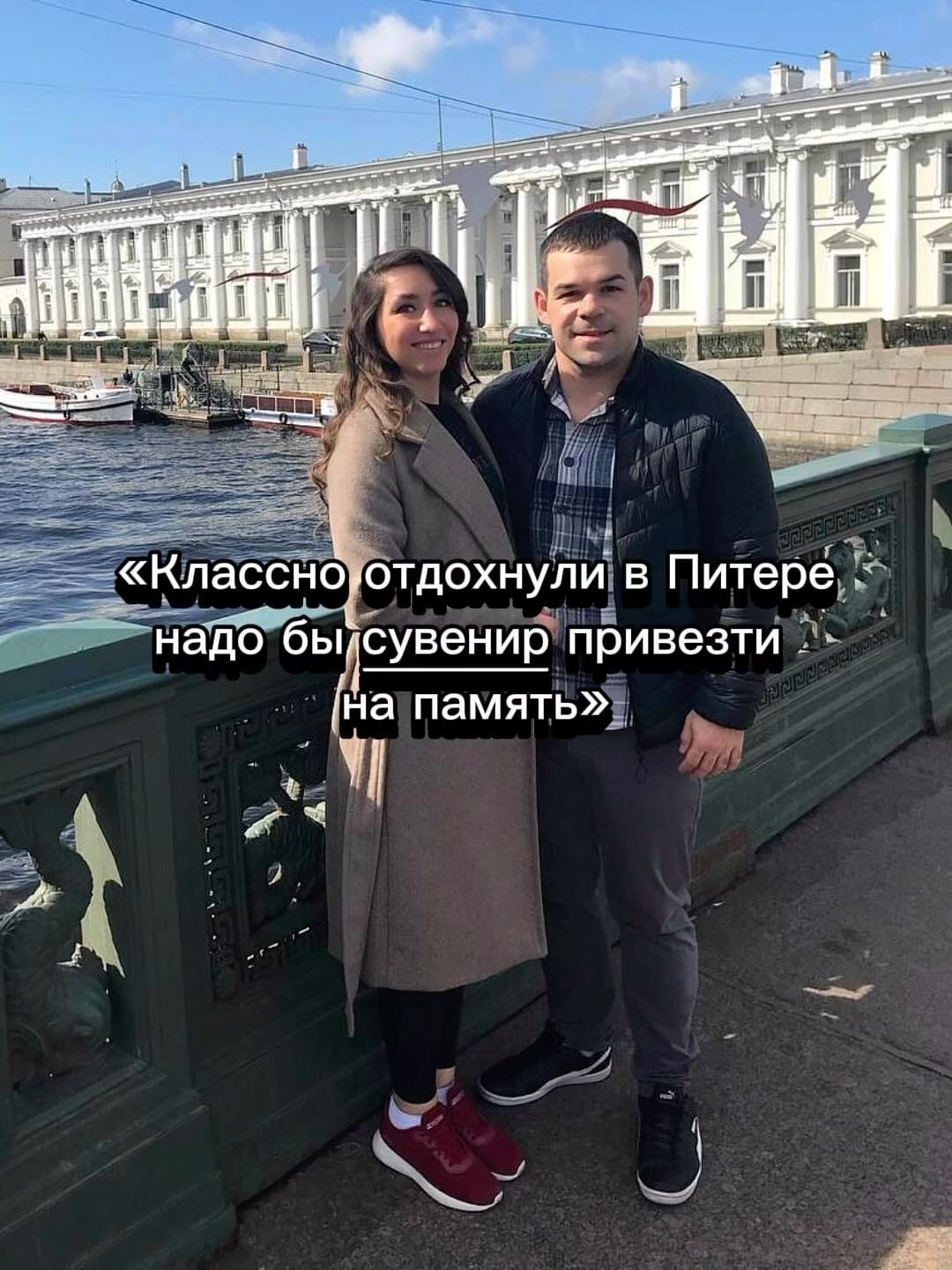 aiva.taro в LOOKY. . Питерский сувенир 🩷