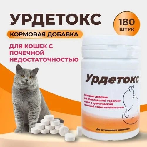 panteravet в LOOKY. #ветклиникабелоозерск,#ветклиникапантера,#ветеринарнаяаптекабелоозерск,#почечнаянедостаточностьуживотных. В нашей аптеке Вы мо...