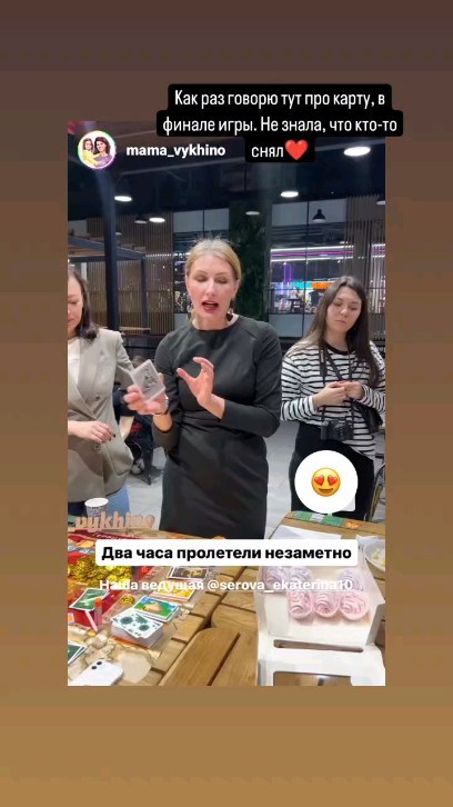 serova_ekaterina10 в LOOKY. . ГРУППОВАЯ ИГРА 
⠀
✅ ...
