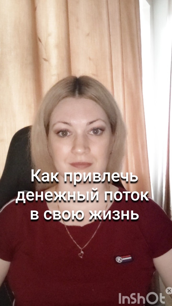 katrin_space8 in LOOKY. . Как привлечь денежны...