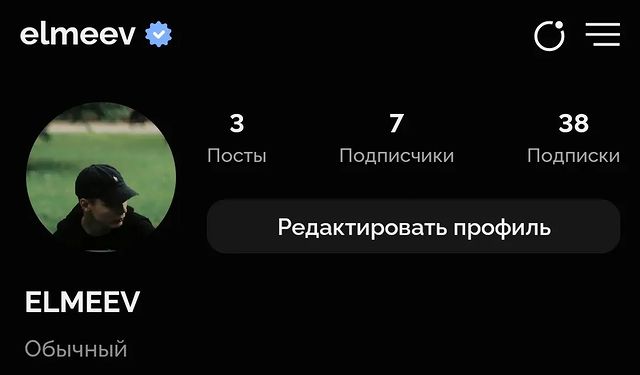 elmeev1 в LOOKY. #галочка,#соцсети. Получил еще одну гал...