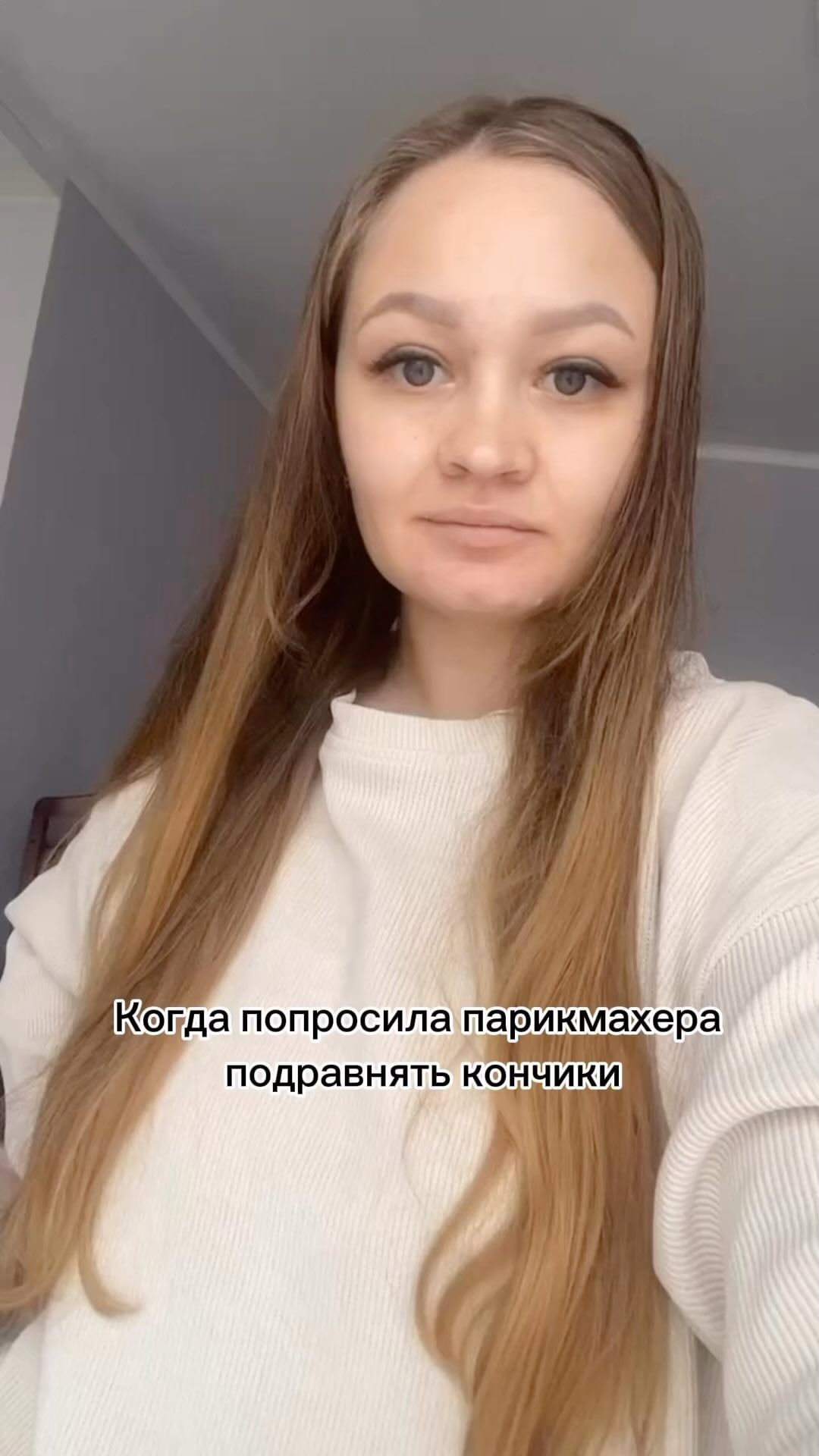 tatishka_ks в LOOKY. #дура,#стрижка,#женская,#женскаястрижка,#волосы,#длинныеволосы,#перемены,#внешность,#стрижкаволос,#каре. Знакомо?
Та самая си...