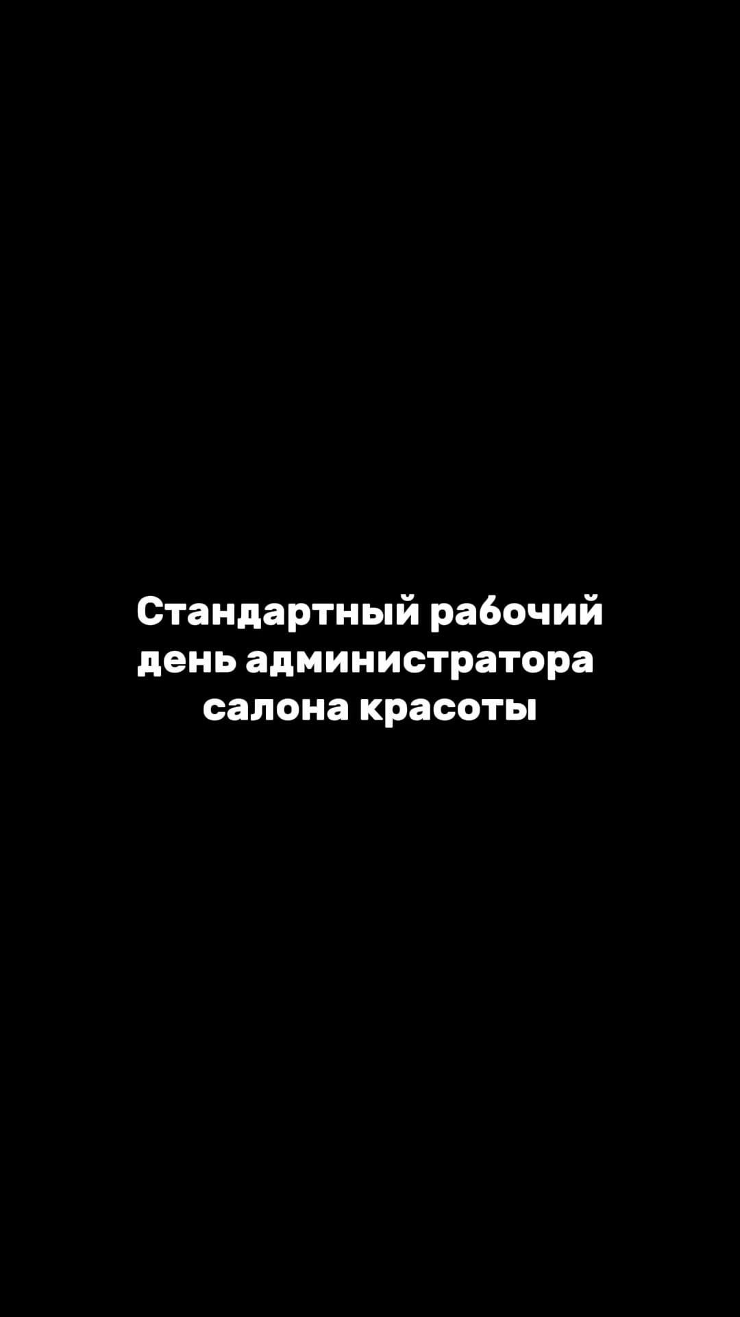 juliakhodorkovskaya в LOOKY. #администратор,#администраторсалонакрасоты. Где ж ты мой Оскар😱...