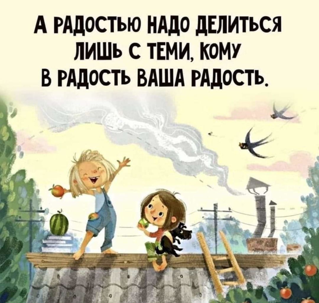 ziminka.psy in LOOKY. . ЕШЬ ВКУСНО, ЧТОБЫ ПО...