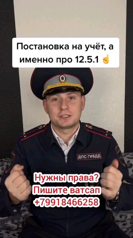водительское удостоверение в LOOKY. #водительскоеудостоверение,#водительскиеправа,#водительское,#права,#водитель,#удостоверение,#москва,#купить,#купитьправа,#автошкола,#авто,#люди,#солнце,#driverlicense,#summer,#q,#summer,#хабаровск,#жизнь,#чебоксары,#пермь,#новости. #водительскоеудостов...