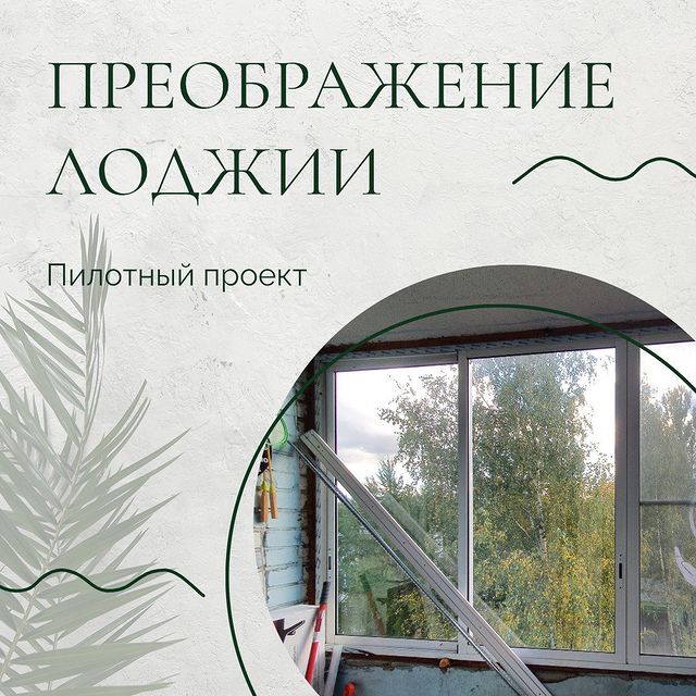 _e.zima_ в LOOKY. . С чего начался наш р...