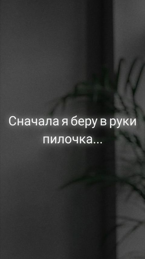 nail.mr.lis в LOOKY. #маникюра,#идеальныйманикюр,#мастерманикюра,#маникюрдня,#инстаманикюр,#нежныйманикюр,#юмор,#тренды,#новогоднийманикюр,#лучшийманикюр,#модныйманикюр,#записьнаманикюр,#вседляманикюра,#классическийманикюр,#яркийманикюр,#маникюрнакороткиеногти,#маникюрподкутикулу,#маникюрнадому,#маникюргель,#смешно,#маникюрчик💅,#красныйманикюр,#летнийманикюр,#матовыйманикюр,#дизайнногтей,#дизайнногтей,#гельлакспб,#санктпетербург,#маникюрпитер,#питер,#маникюрспбкалининскийрайон. Ну что девчата, запи...