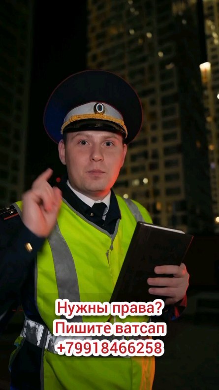 водительское удостоверение в LOOKY. #водительскоеудостоверение,#водительскиеправа,#водительское,#права,#водитель,#удостоверение,#москва,#купить,#купитьправа,#автошкола,#авто,#люди,#солнце,#driverlicense,#summer,#q,#summer,#хабаровск,#жизнь,#чебоксары,#пермь,#новости. #водительскоеудостов...