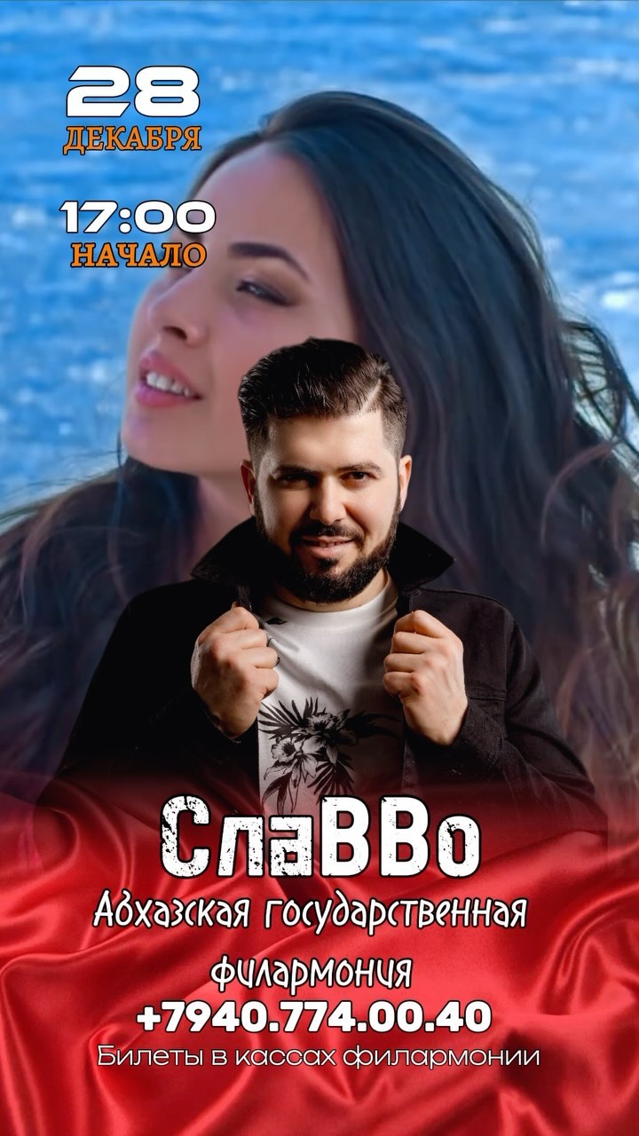 best_animation_clip в LOOKY. . 🟢Концертная афиша
�...