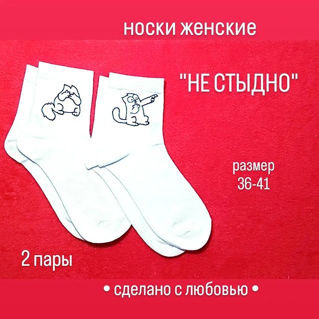 mama_lana_handmade в LOOKY. . Комплект носочков, д...