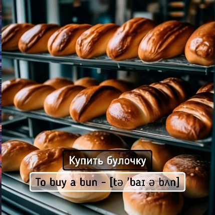 englishfor_bla_bla в LOOKY. #английскийязык,#английскийонлайн,#английский. Английский на позити...