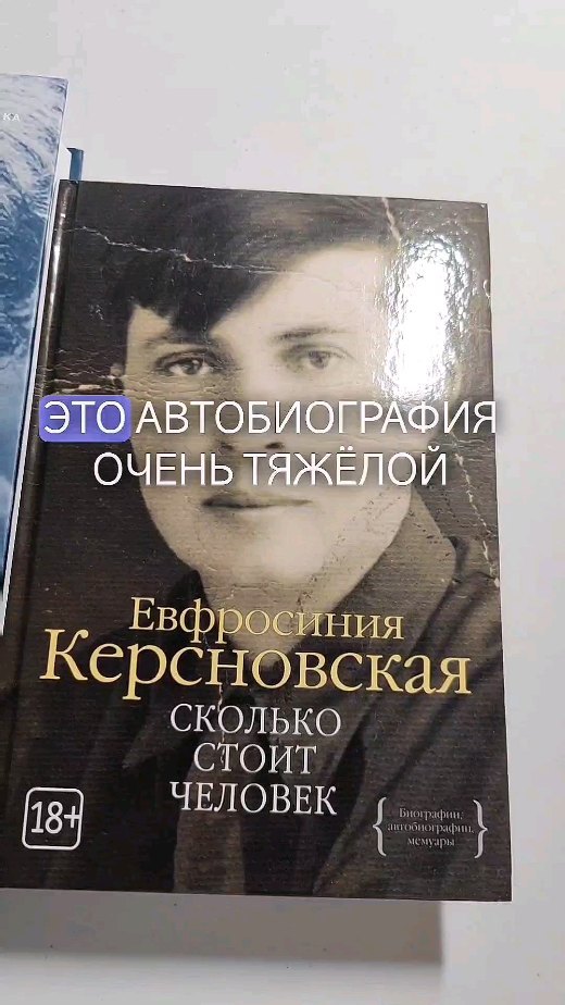 Елена в LOOKY. . Часть 2. Евфросиния ...