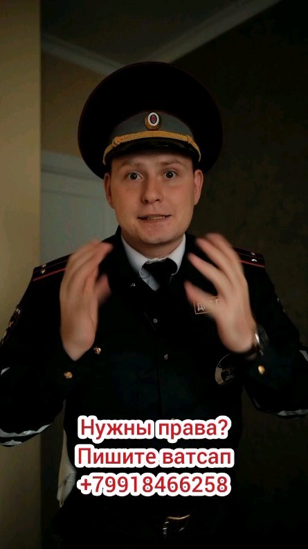 водительское удостоверение в LOOKY. #водительскоеудостоверение,#водительскиеправа,#водительское,#права,#водитель,#удостоверение,#москва,#купить,#купитьправа,#автошкола,#авто,#люди,#солнце,#driverlicense,#summer,#q,#summer,#хабаровск,#жизнь,#чебоксары,#пермь,#новости. #водительскоеудостов...