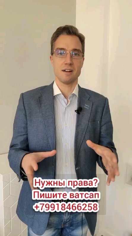 водительское удостоверение в LOOKY. #водительскоеудостоверение,#водительскиеправа,#водительское,#права,#водитель,#удостоверение,#москва,#купить,#купитьправа,#автошкола,#авто,#люди,#солнце,#driverlicense,#summer,#q,#summer,#хабаровск,#жизнь,#чебоксары,#пермь,#новости. #водительскоеудостов...