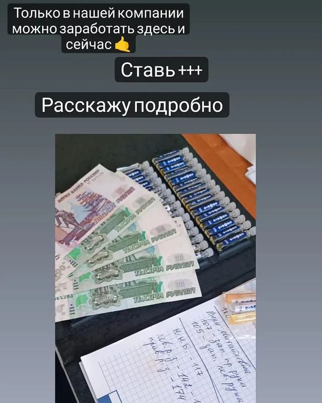 a.ovchinnikova_13 в LOOKY. . Ставь +
Расскажу под...