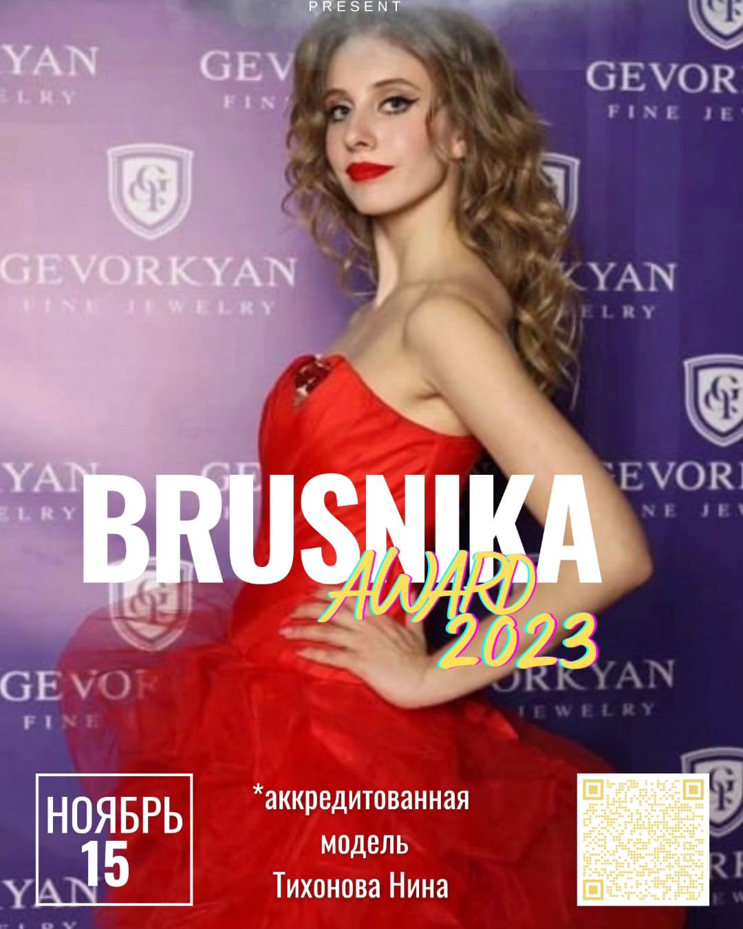 allochek82 в LOOKY — Неделя моды ESTET FASHION WEEK. 15 ноября 2023.