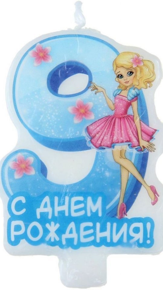 natttusik91.35 в LOOKY. . Поздравляю с днём ро...