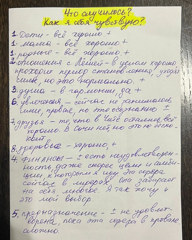annamaltseva1982 в LOOKY. #мальцеваанна,#счастливаяжизнь,#центрразвития,#самопознание,#секретуспеха,#свойбизнес,#какоткрытьдетскийцентр,#житьжизнь,#законыжизни,#саморазвитие,#успешнаяжизнь,#вчемсмыслжизни,#исполеениежеланий,#какдостичьуспеха,#какизменитьжизнь. Полная версия на мое...