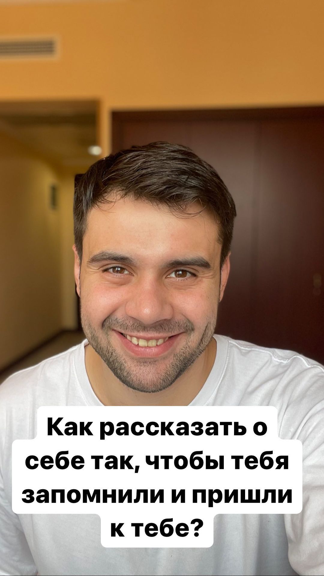 pro_rech_kirill_tarasov в LOOKY. #кириллтарасов,#актер,#театр,#кино,#голос,#речь,#публичноевыступление,#самопрезентация,#проречь,#оратор,#спикер. 🚀Как рассказать о с...