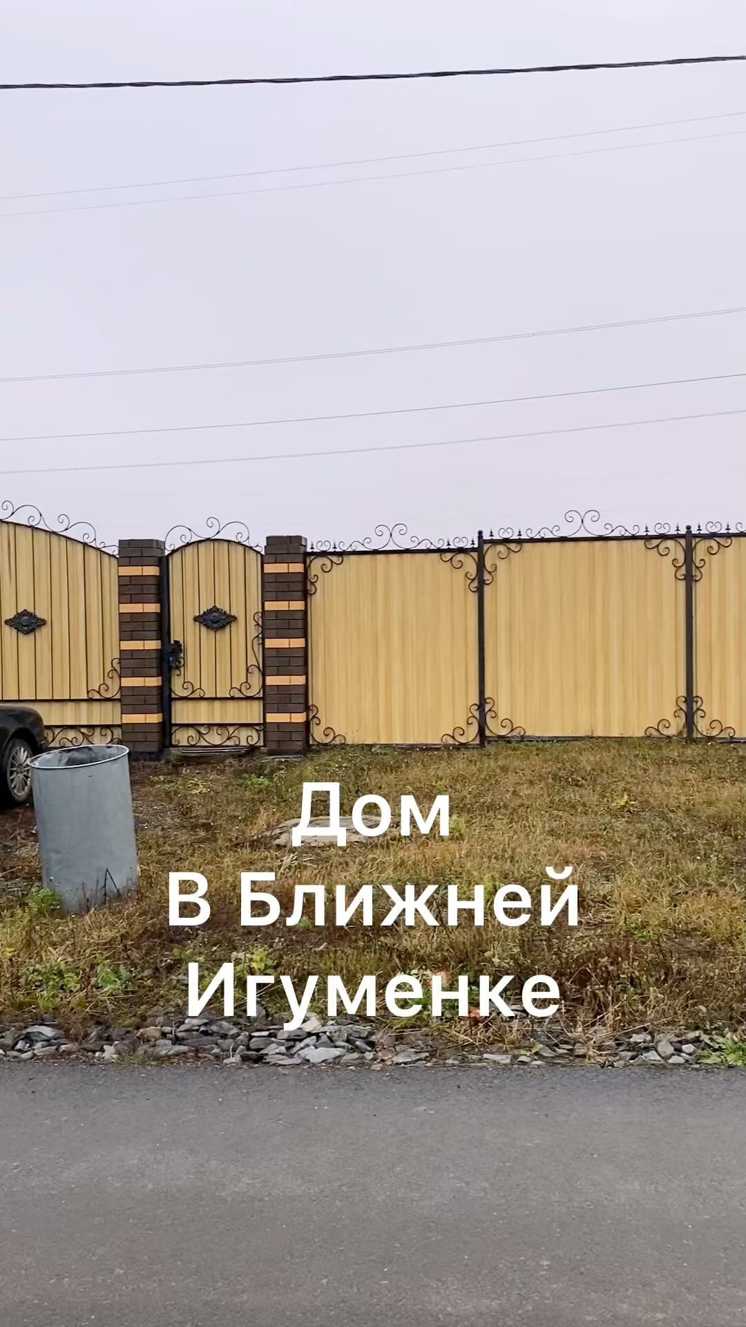 dombelgorod в LOOKY. . Дом в Ближней Игумен...