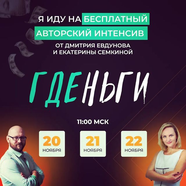 tamarami_busko в LOOKY. . ГДЕНЬГИ? 

А вам тож...