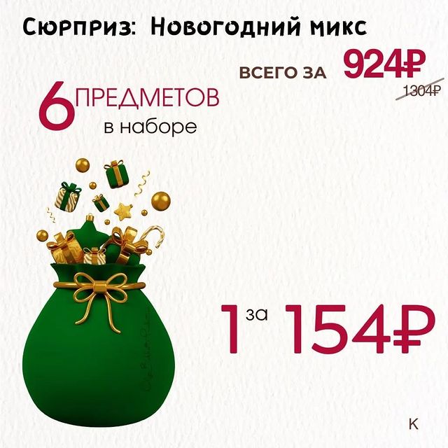 natapecherina_avon в LOOKY. . null