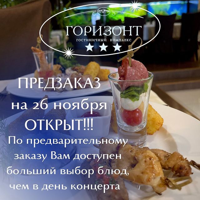 gk_gorizont в LOOKY. . Уважаемые гости, для...