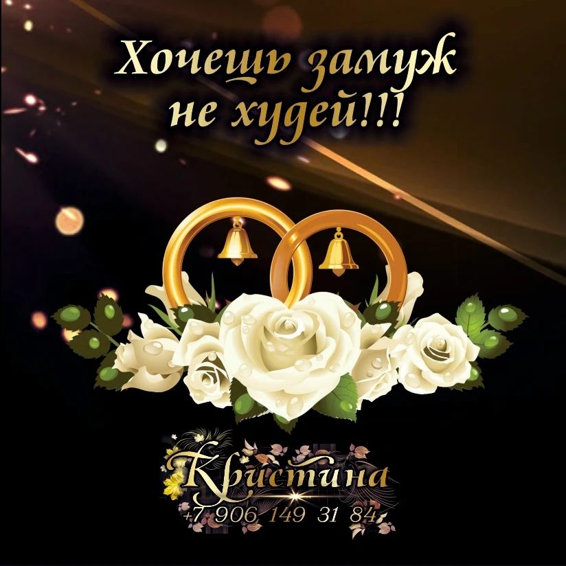gadanie_kristina в LOOKY. #таро,#волгоград,#гадание,#раскладнакартахтаро,#гаданиетаро,#таромосква,#тароонлайн,#таропрогноз,#магия,#встреча_таро,#онлайнраскладтаро,#онлайнгаданиетаро. ХОЧЕШЬ ЗАМУЖ?.. НЕ Х...