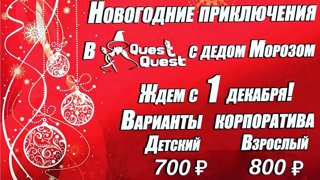 questquest21 в LOOKY. . Бронь в директ🔥
С 0...