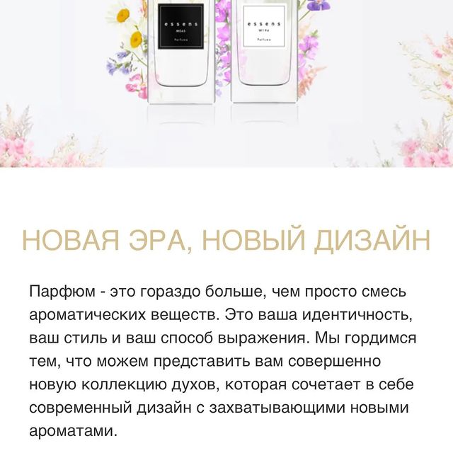 anna_bolonkina в LOOKY. #духиназаказ,#духи,#ессенсдухи,#парфюм,#парфюмназаказ,#ессенспарфюм,#номернойпарфюм,#номернойпарфюмессенс,#краснодар,#краснодарскийкрай,#динская,#бежецк,#тверь,#ессенс. Новинки!!!!! Мужская...