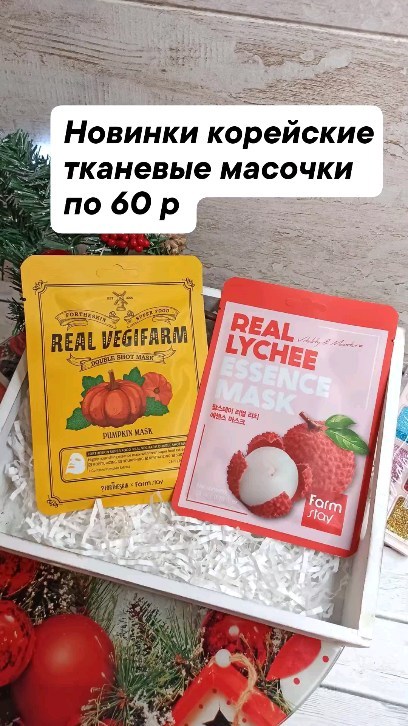 sharmbox29 в LOOKY. #корейскаякосметика,#бьютибокс,#бьютибоксы,#поларкинанг. Поступление, тканевы...