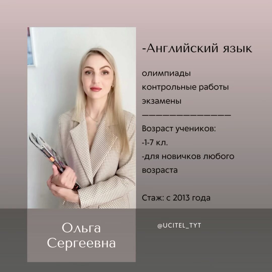 uchitel_tyt в LOOKY. . Для занятия с данным...