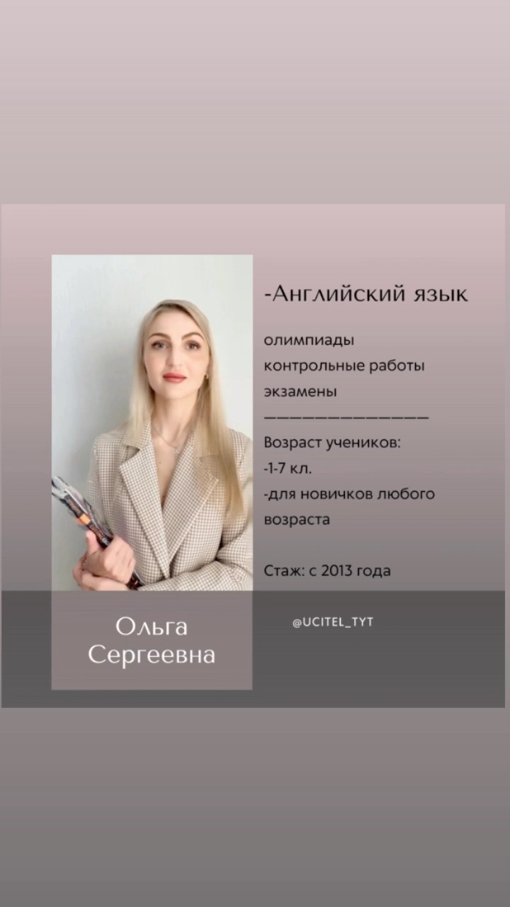 uchitel_tyt в LOOKY. . По всем вопросам пиш...