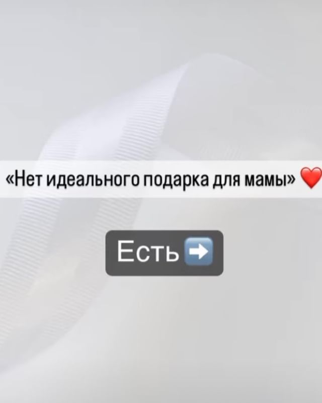 frolova7713 в LOOKY. . Порадуй свою мамочку...