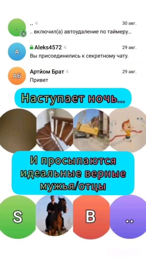 elena_bocha666 в LOOKY. #тренд,#женатики,#вактивномпоиске,#горячиепарни. Ну как можно пройти ...