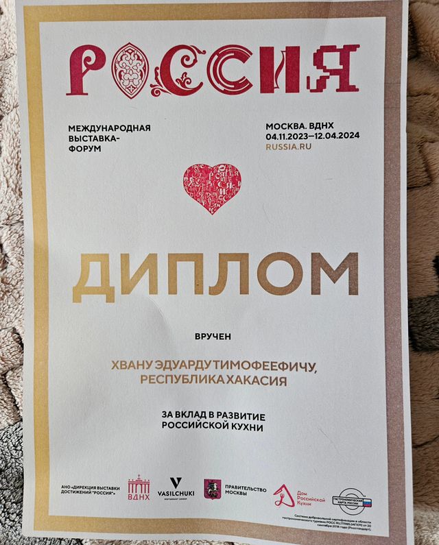 eduard_t_khvan в LOOKY. #дрк,#вднх,#москва. ***Прекрасно провели...