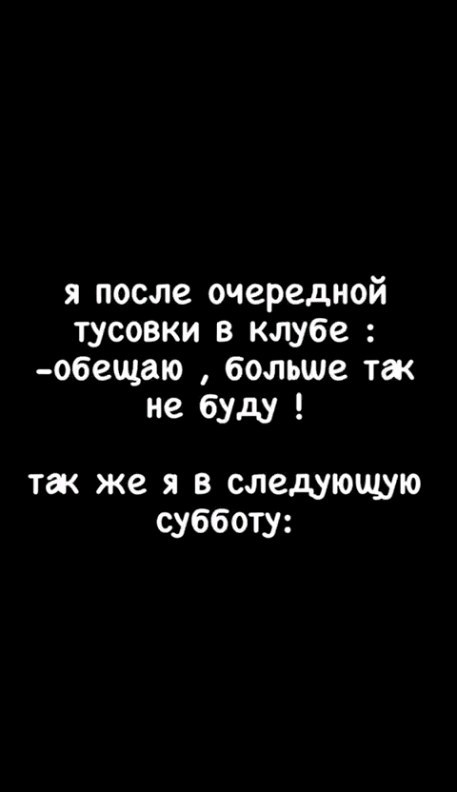 snitkoaa в LOOKY. #РукиВВерх,#Бар,#каждаясуббота. #РукиВВерх#Бар#кажда...