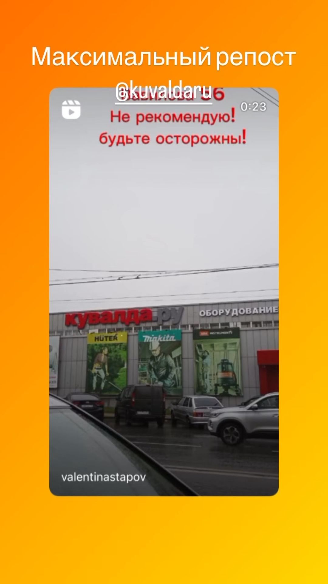 dmitrienko9467 в LOOKY. . null