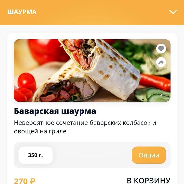 mvl_cafe в LOOKY. . Доставка по Казани!​...