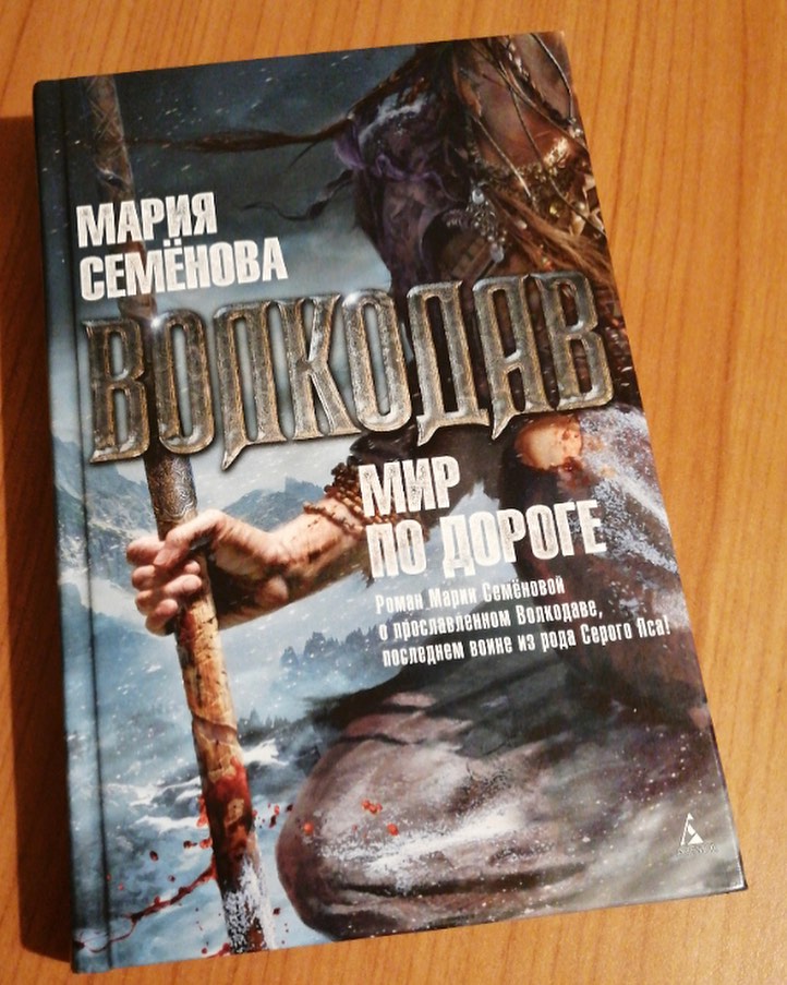 ozolinya.ru в LOOKY — #читаем_старинки  @vikulya_lya @tomabooks29

Автор - Семенов