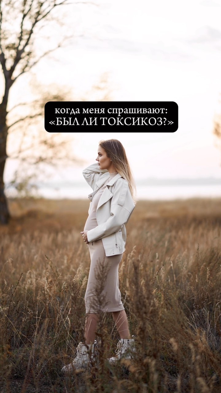 lash_orekhova_73 в LOOKY. #женственность,#красота,#красотавокругнас,#красотавдеталях,#беременность,#вожиданиичуда,#вожидании,#декрет,#мамскийконтент,#молодыемамочки,#молодыеродители,#мамочки,#вожидании🤰,#беременяшка,#семья,#роды,#токсикоз,#буднимамы,#прекрасноерядом,#счастьевнутри. Мне очень повезло в ...