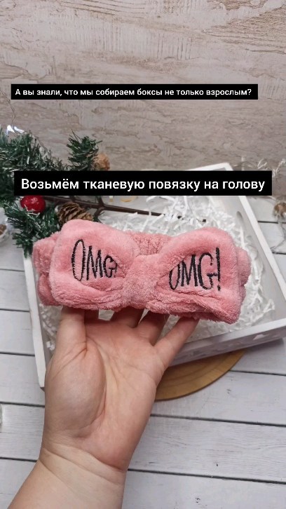 sharmbox29 в LOOKY. #косметика,#макияж,#бьютибокс,#хит,#рекомендации. Сборка бьюти бокса д...