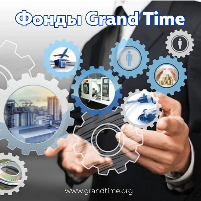the_grandtime в LOOKY. #крипта,#grandtime. Фонды Grand Time соз...