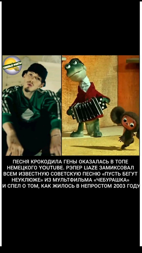 faktst0p в LOOKY. . Любимая миллионами с...