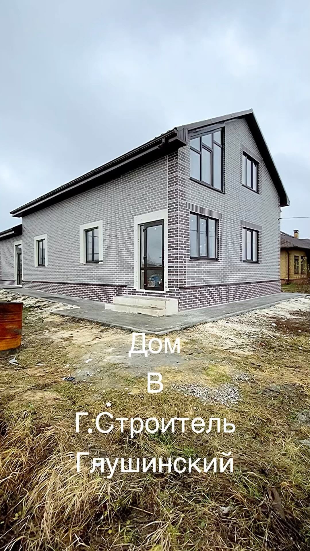 dombelgorod в LOOKY. #дом,#белгород. Дом в строителе , гл...